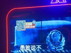 -星聚会KTV(苏州信投大厦店)