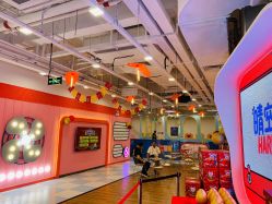 -晴空乐园(东厦100店)