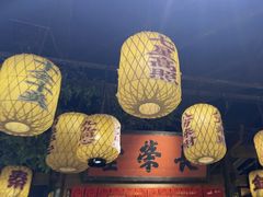 -南京大牌档(济南万象城店)