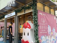 -深圳湾万象城(南山店)