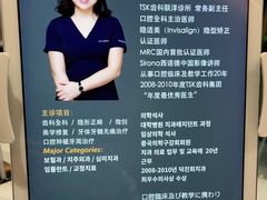 -TSK齿科德申会口腔门诊·联洋诊所