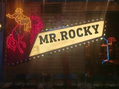 -MR.ROCKY洛奇先生·西餐&酒吧(琶醍店)