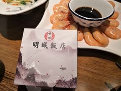 -明城饭店(万科九都荟店)