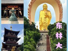 -东林大佛