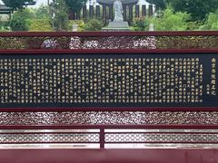 -商丘古城-应天书院