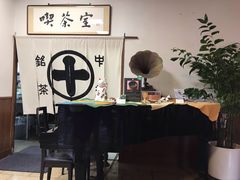 -中村藤吉(本店)