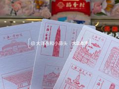 -上海市外滩历史纪念馆