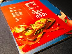 菜单-BURANO布拉诺西餐(环球中心店)