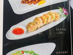菜单-頂好酒家·经典粤菜(海信广场店)