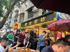 -紫金食坊(江南西路店)
