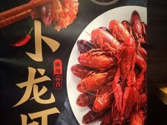 -呷哺呷哺 黄金牧场 (回龙观港龙店)