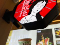 -茶颜悦色(重庆英利大融城LG层店)