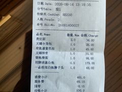 -君来湖滨饭店·渔餐厅