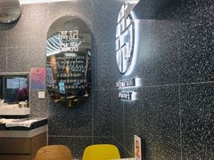 -满记甜品(金融街店)