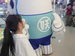 -万达广场(泰安泰山店)