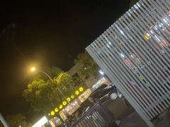 -牛人·雪花牛·木炭烤肉(昆山陆家店)