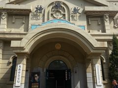 -清风小镇闯关东影视基地