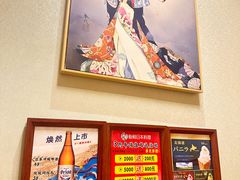 -鮨桐日本料理(望京店)