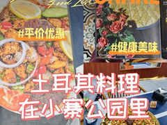 -土耳其卡巴布清真餐厅(西安店)