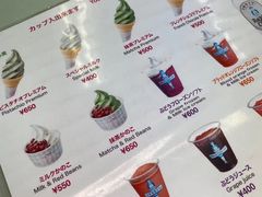 -神户六甲牧场(北野本店)