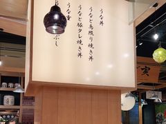 -yokocho上横町·日本食街(深业上城店)