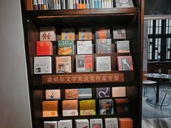 -思南书局(复兴中路店)