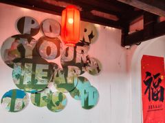 -星巴克(福州三坊七巷店)