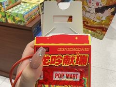 -泡泡玛特POPMART(天环购物中心店)
