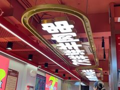 -7只羊·鲜羊肉串·地锅鸡精酿(玄武墨香路店)