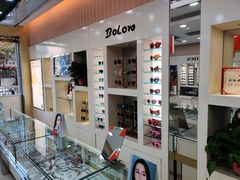 -罗创丹阳眼镜(童卫路店)