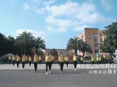 -广东外语外贸大学(白云山校区)