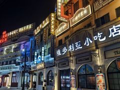 -横店广州街·香港街