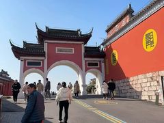 -句容茅山景区