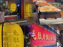 -万宝财富商业广场