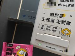 -万达广场(武汉菱角湖店)