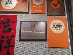 -淮扬府·游园京梦(中粮广场店)