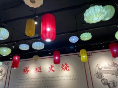 -福荣居褡裢火烧京味家常菜(西四店)