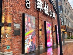 -1905文化创意园