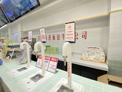 -红星前进面包牛奶公司(君太店)