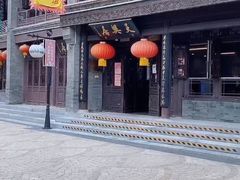 -鲜鱼口老字号美食街