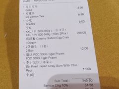 -肥肥蟹海鲜饭店(马六甲店)
