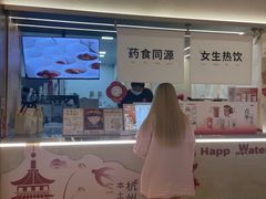 -炖物24章·顺时轻养茶(黄龙店)