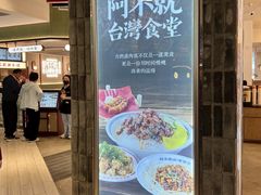 -美罗城