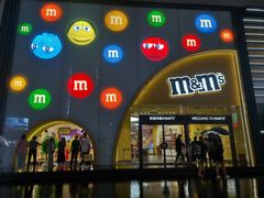 -m豆巧克力世界(上海世茂广场店)