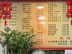 -四海楼(如皋定慧禅寺店)