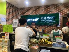 -鲜丰水果(杭州闲林山水店)
