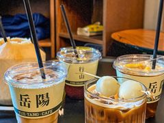 -行山咖啡(南湖店)