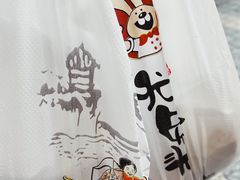 -老号尤兔头(西川店)
