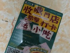 -渔记茶餐厅(渔村店)