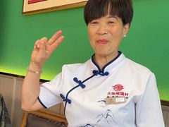 -大张烙馍村(绿地店)